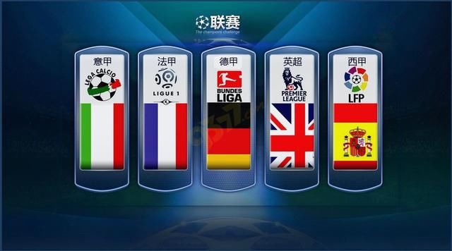 合适的转会
